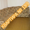 Квартира №189