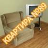 Квартира №89