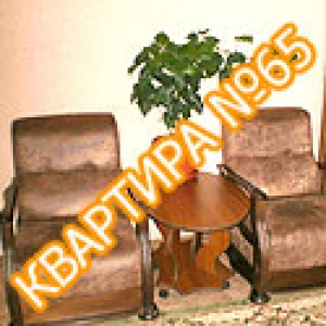 Квартира №65