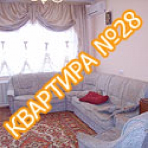 Квартира №28