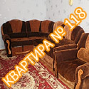 Квартира №118
