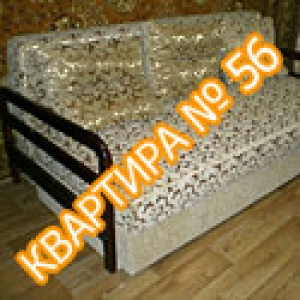 Квартира №56