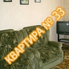 Квартира №33
