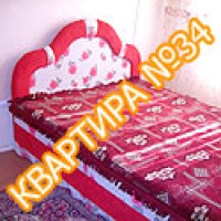 Квартира №34