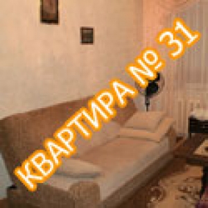 Квартира №31