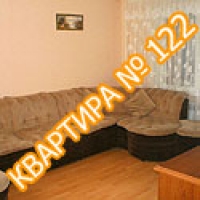 Квартира №122