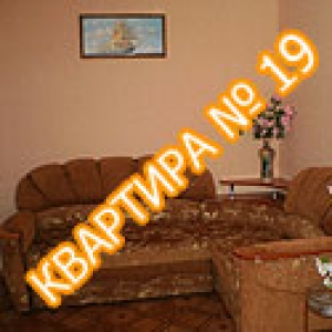 Квартира №19