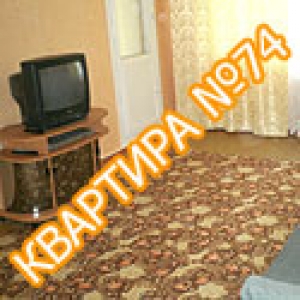 Квартира №74