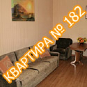 Квартира №182