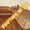 Квартира №171