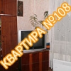 Квартира №108