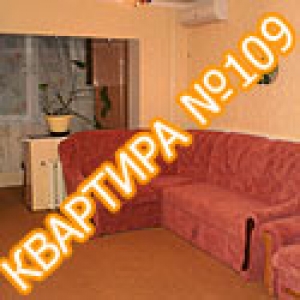 Квартира №109