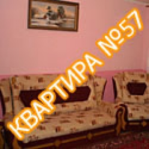 Квартира №57