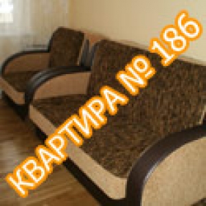 Квартира №186