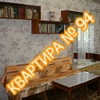 Квартира №94