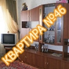 Квартира №46