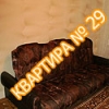 Квартира №29