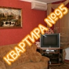 Квартира №95