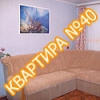 Квартира №40