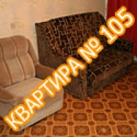 Квартира №105