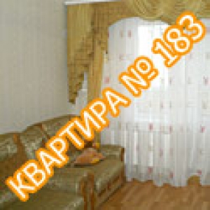 Квартира №183