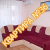 Квартира №36