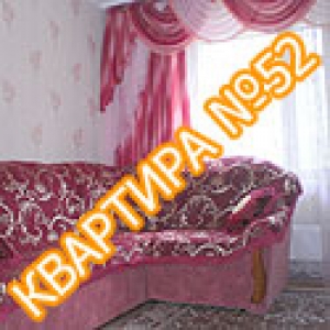 Квартира №52