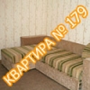 Квартира №179