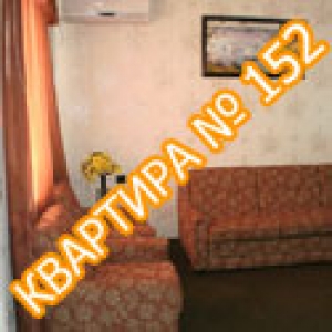 Квартира №152